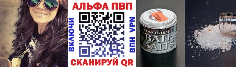 Где купить Новоаннинский МЕТАДОН  МАРИХУАНА  Alpha PVP  АМФ  Меф мяу мяу  Гашиш 