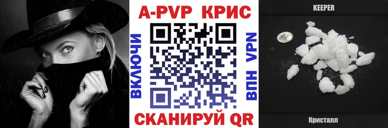 A-PVP СК КРИС  Новоаннинский 