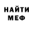 Amphetamine Розовый Stanley Bedsole