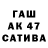 Гашиш индика сатива Kitana Asobi