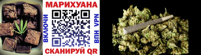 Cannafood конопля Новоаннинский
