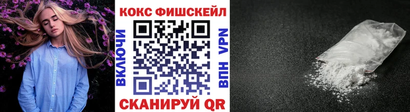 Cocaine 98%  Новоаннинский 