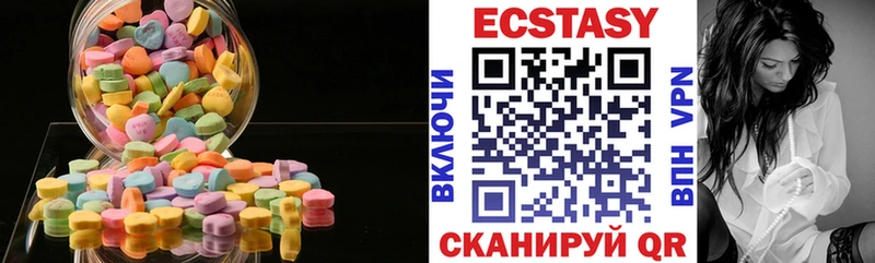 где можно купить   Новоаннинский  Экстази 300 mg 