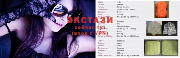 тгк Алексин