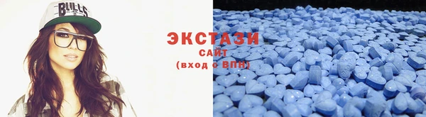ECSTASY Алексеевка