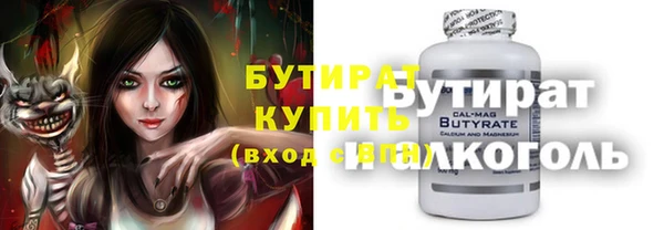 тгк Алексин