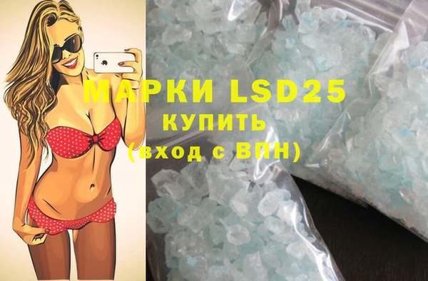 ECSTASY Алексеевка