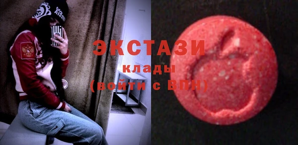 ECSTASY Алексеевка