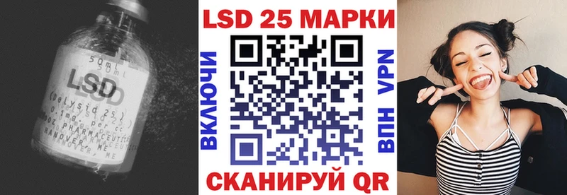kraken tor  Новоаннинский  Лсд 25 экстази кислота 