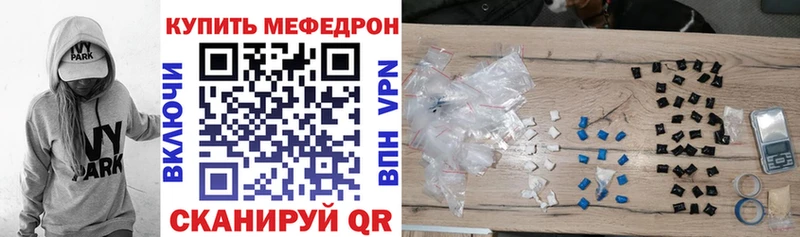 Меф VHQ  как найти наркотики  Новоаннинский 