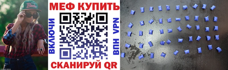 Меф мяу мяу кристаллы Новоаннинский