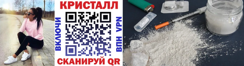 hydra как зайти  купить наркотик  Новоаннинский  МЕТАМФЕТАМИН мет 