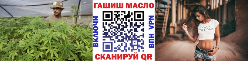 ТГК вейп  Новоаннинский 