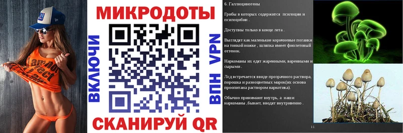 Галлюциногенные грибы ЛСД  наркошоп  Новоаннинский 
