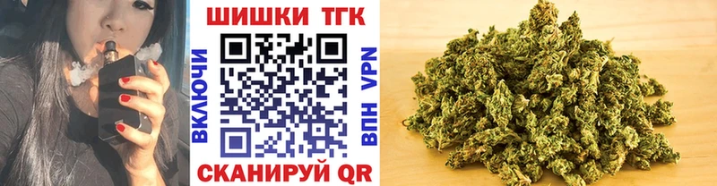 Бошки Шишки LSD WEED  ОМГ ОМГ ссылка  Новоаннинский  где продают наркотики 